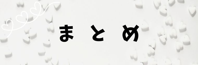 その警察官ときどき野獣 10話ネタバレ キャンプと初めての女友だち Magmag大人漫画のネタバレ 無料 お得に読む方法を紹介